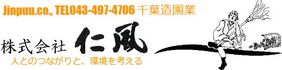 Jinpuu HOME